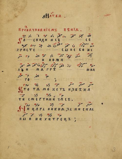 Страница 7