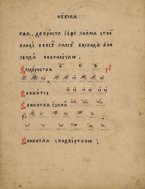Страница 19