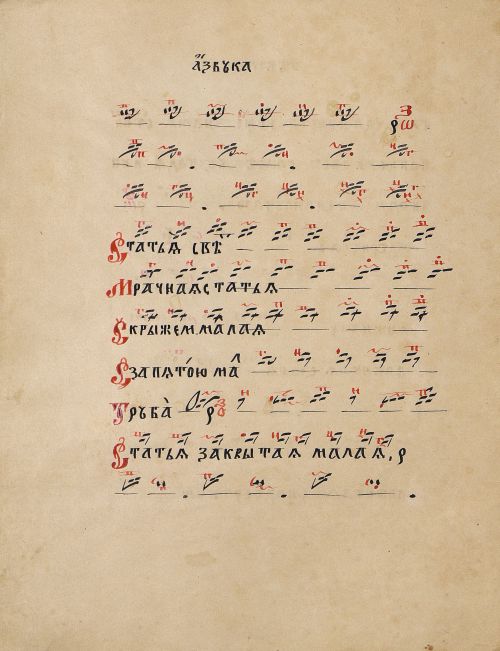 Страница 20