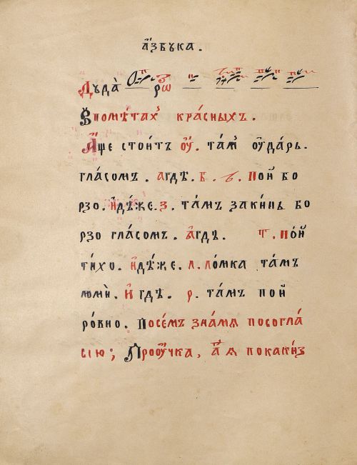 Страница 22