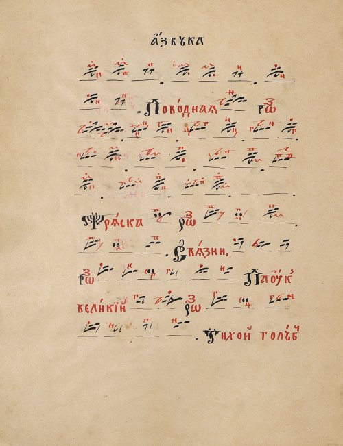 Страница 26