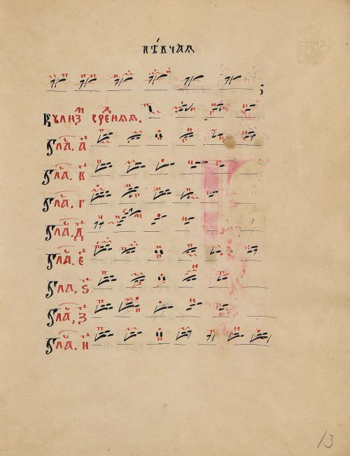 Страница 27