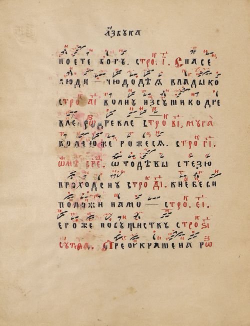 Страница 30