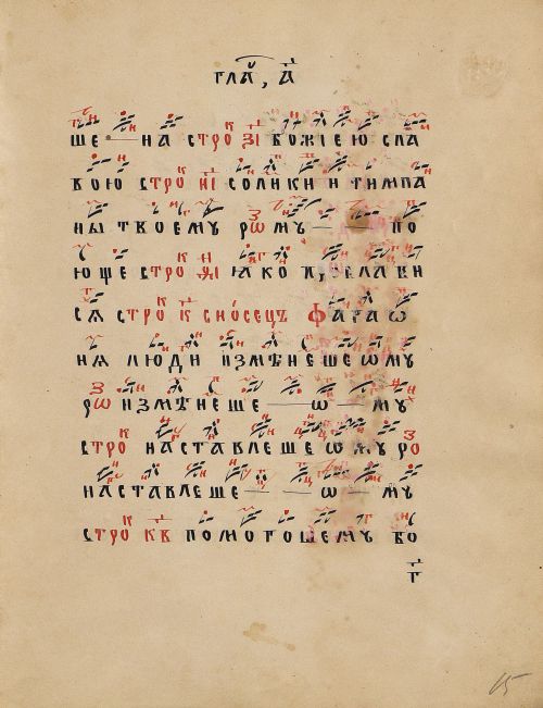 Страница 31