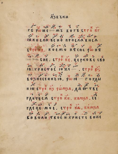 Страница 32