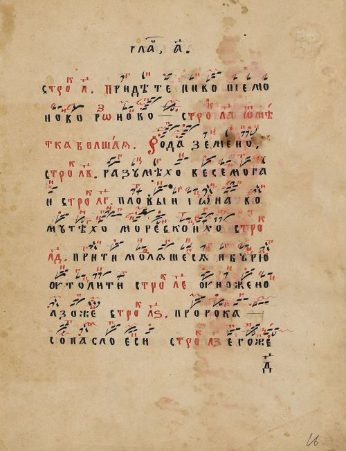 Страница 33