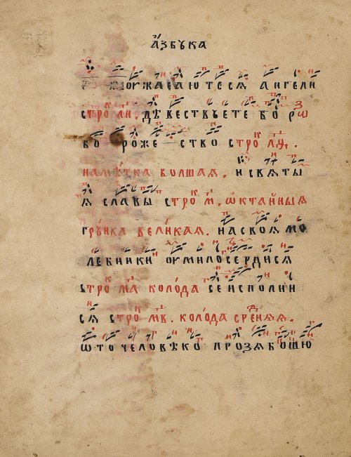Страница 34