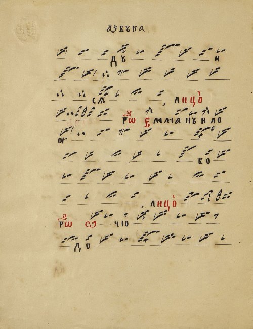 Страница 46