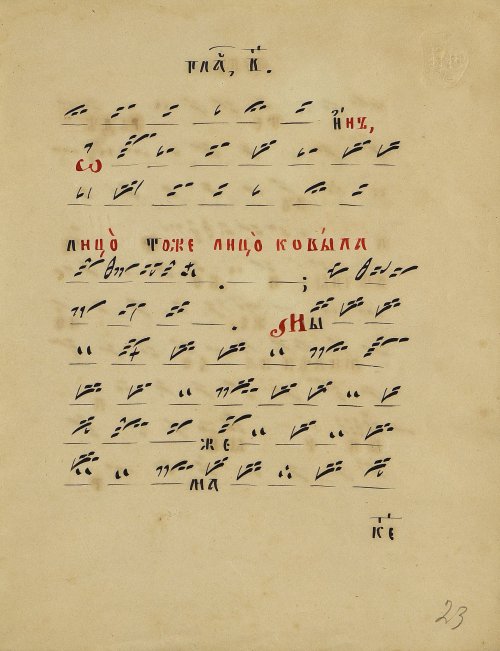 Страница 47