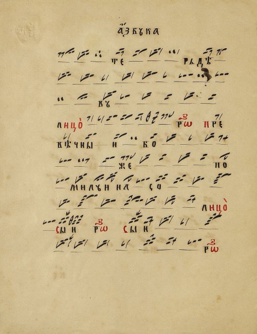 Страница 48