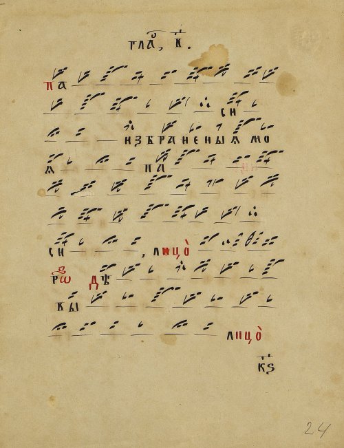 Страница 49