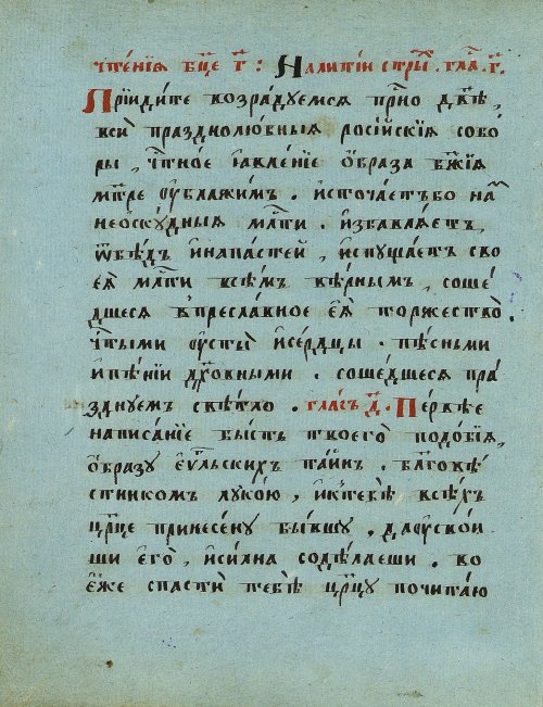 Страница 18