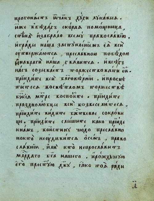 Страница 23