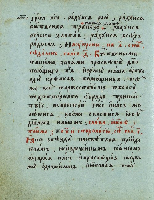 Страница 26