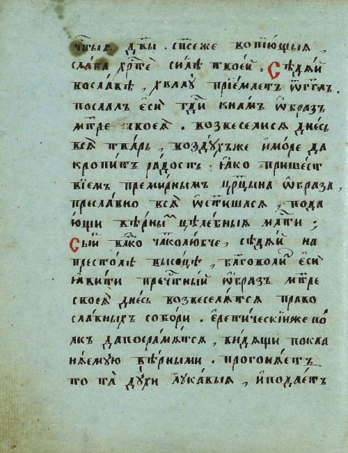 Страница 34