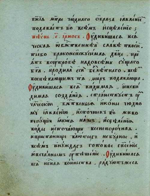Страница 36