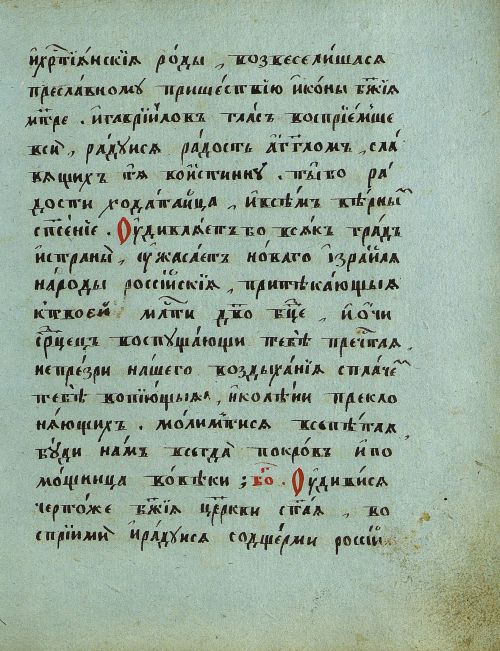 Страница 37