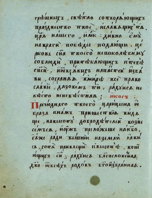 Страница 42