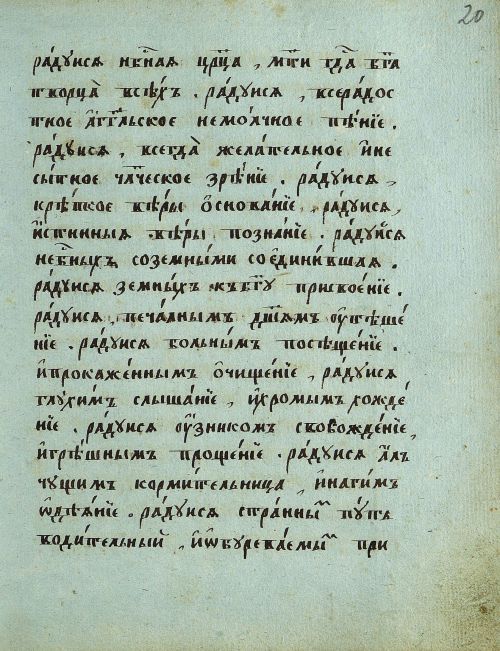 Страница 43