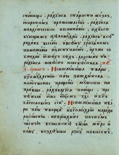Страница 44