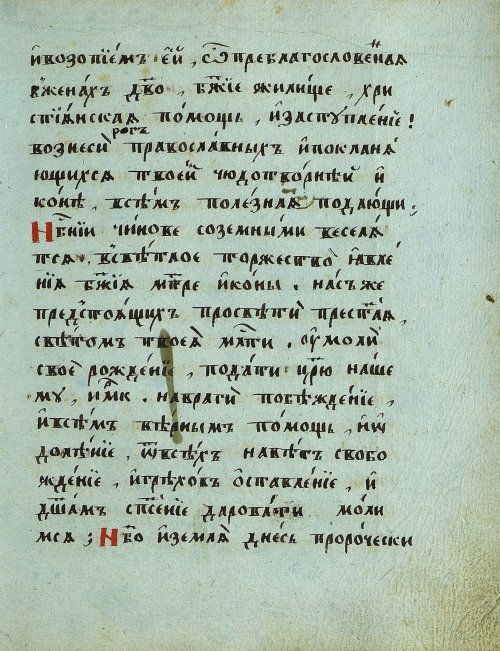 Страница 45