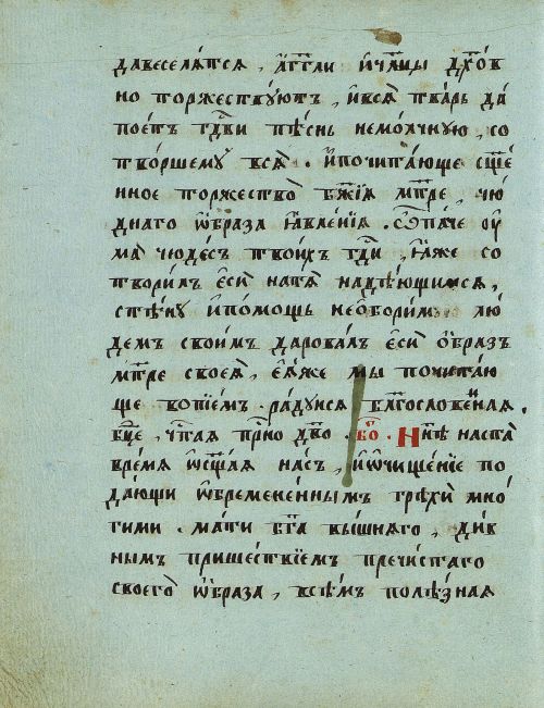 Страница 46