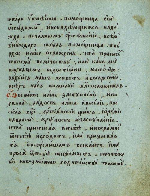 Страница 49