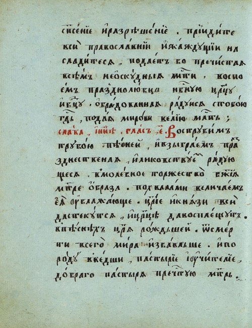 Страница 56
