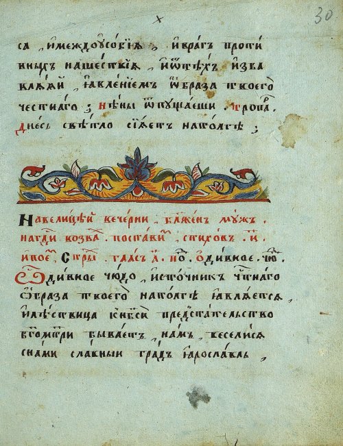 Страница 63