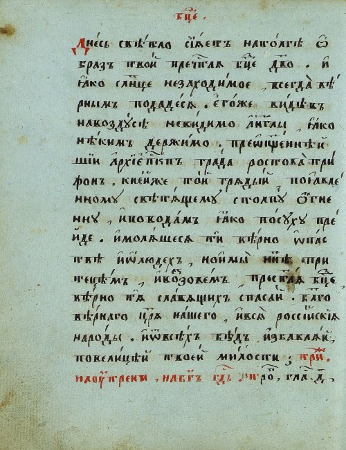 Страница 72