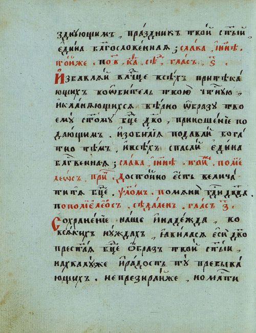 Страница 74