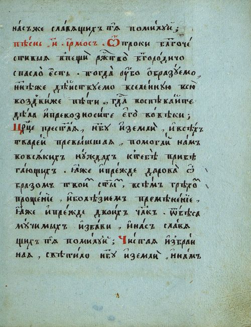 Страница 91