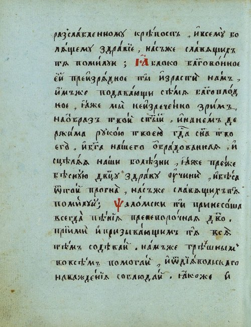 Страница 94