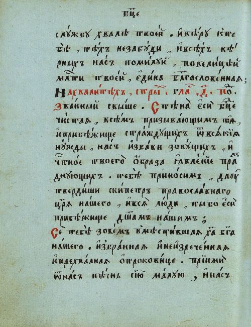 Страница 96