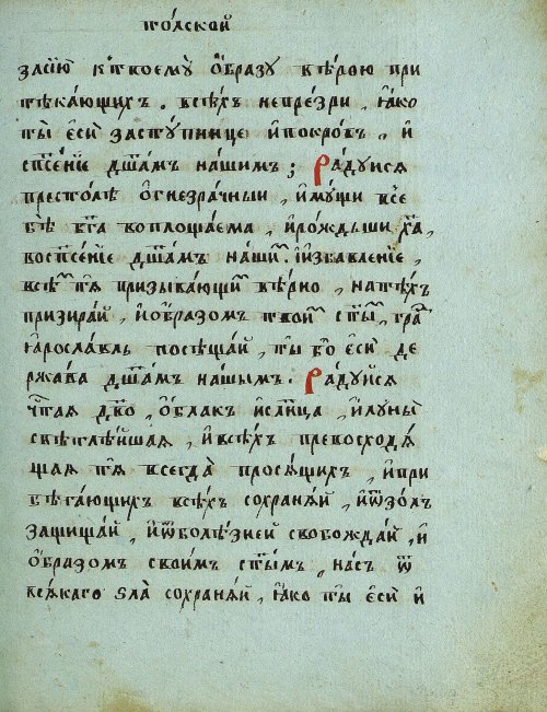 Страница 97