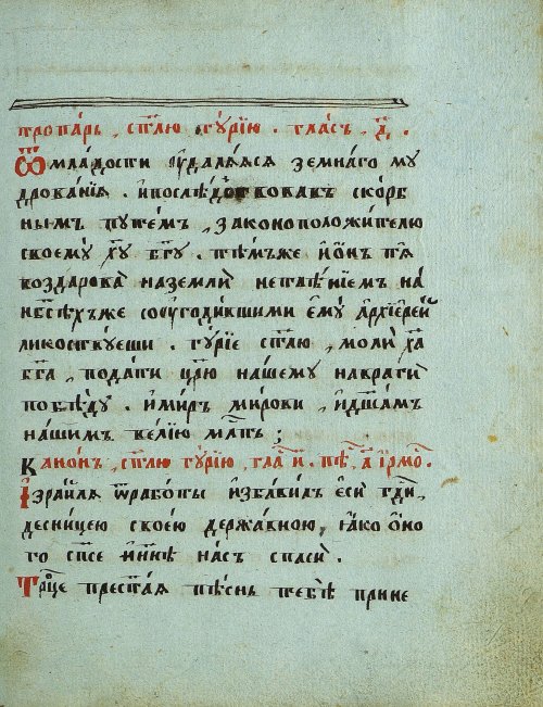 Страница 99