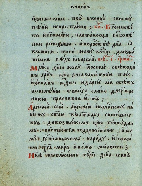 Страница 104