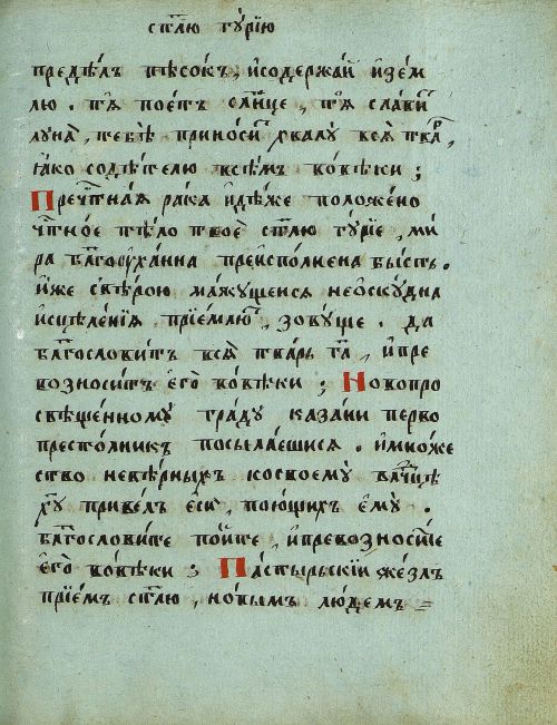 Страница 111