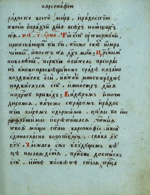 Страница 117