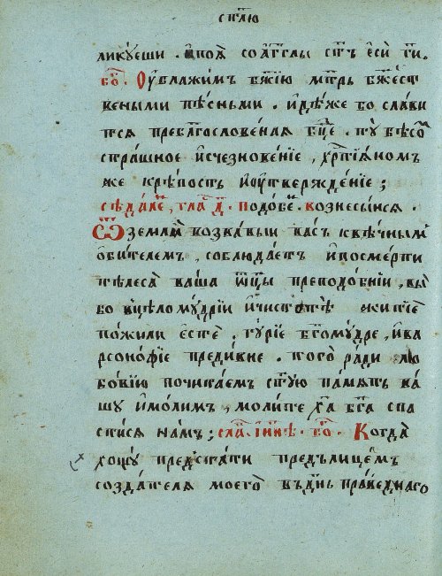 Страница 118