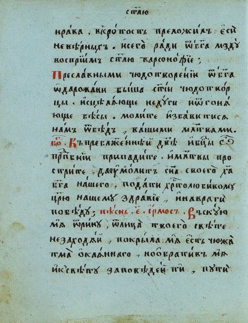 Страница 120