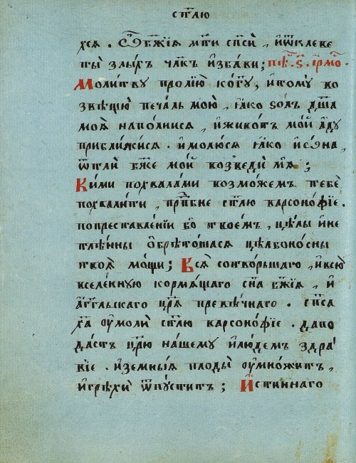 Страница 122
