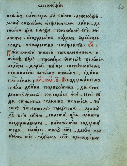 Страница 123