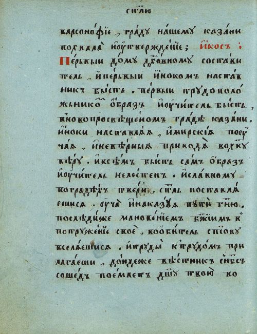 Страница 124