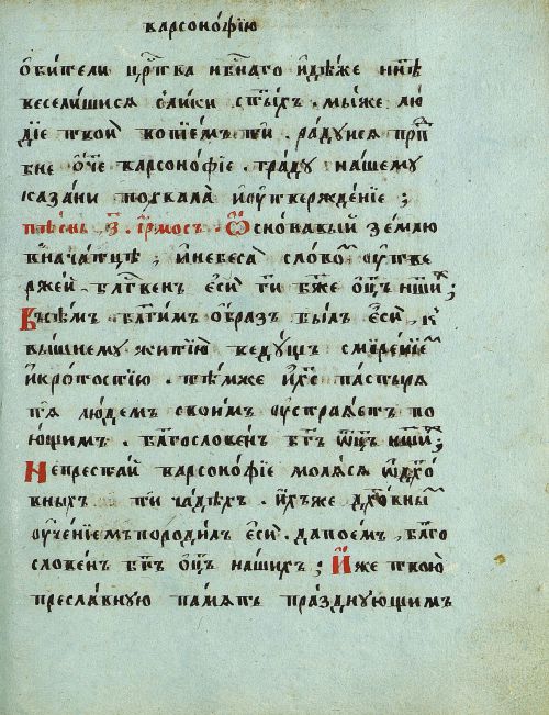 Страница 125