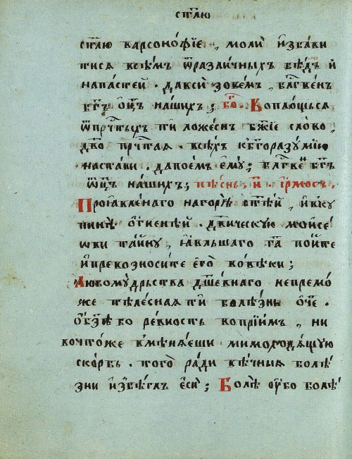 Страница 126