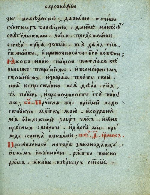 Страница 127