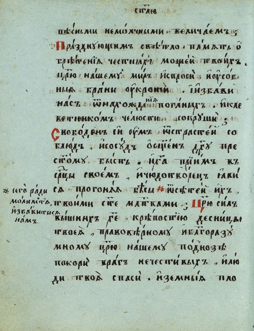 Страница 128