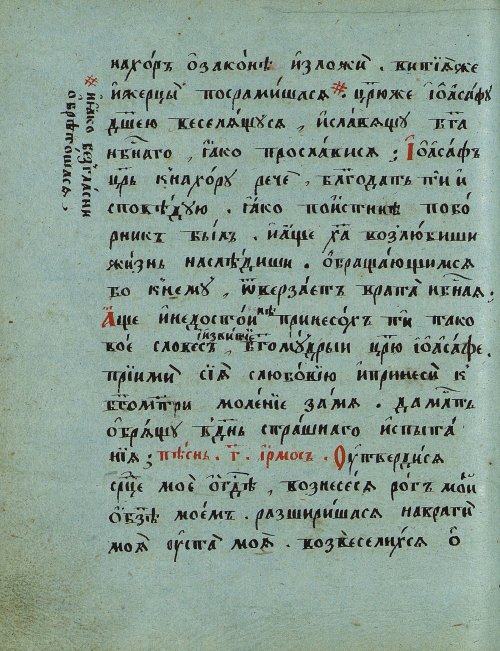 Страница 132