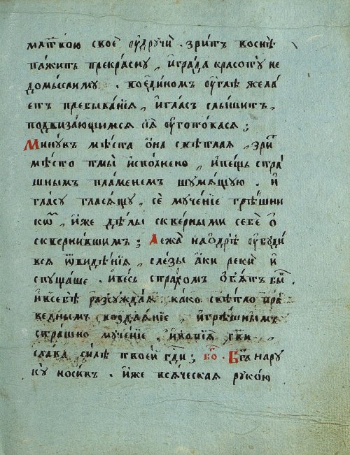 Страница 135